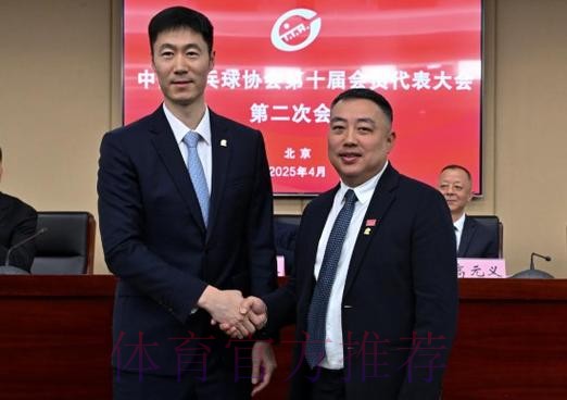 中国乒协届中调整——王励勤当选中国乒协主席 中国乒协届中调整——王励勤当选中国乒协主席